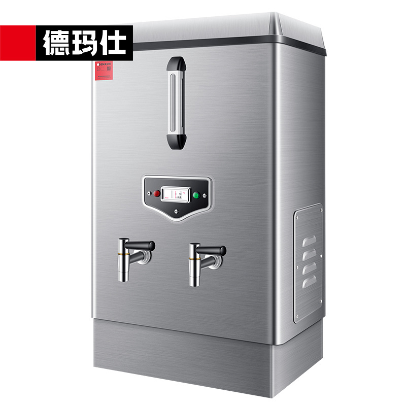 德玛仕(DEMASHI)商用开水器 电热饮水机 奶茶店烧热水炉 KS-60P (工程 款)（220V/380可选）
