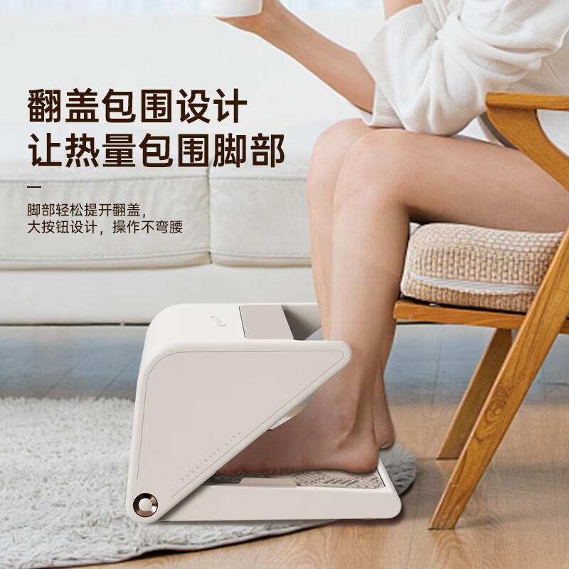 摩飞暖脚器MR2025