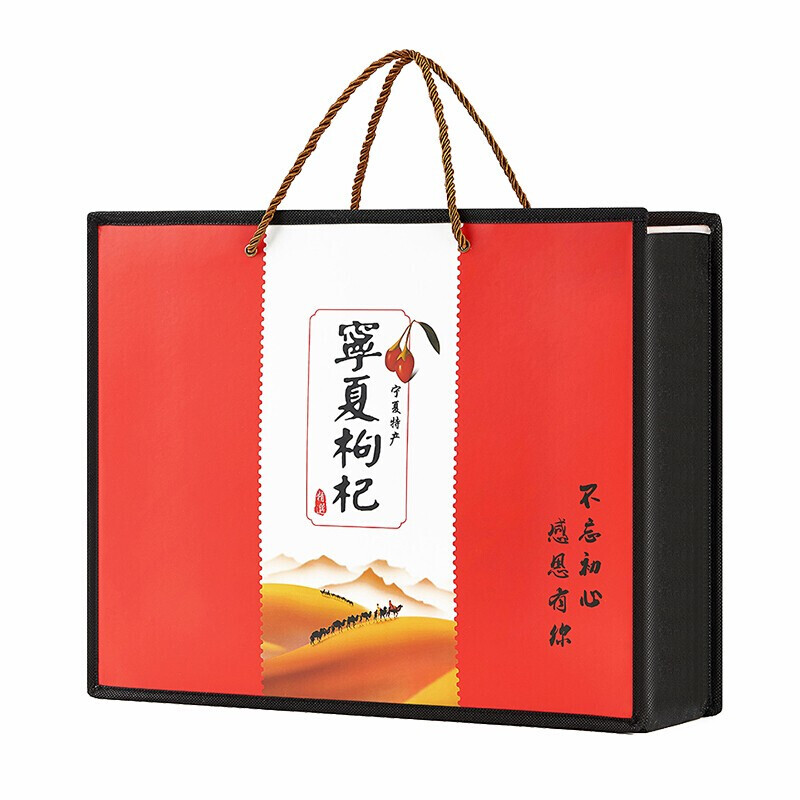 杞硕不忘初心红枸杞木纹礼盒500g（100gX5罐）特优级