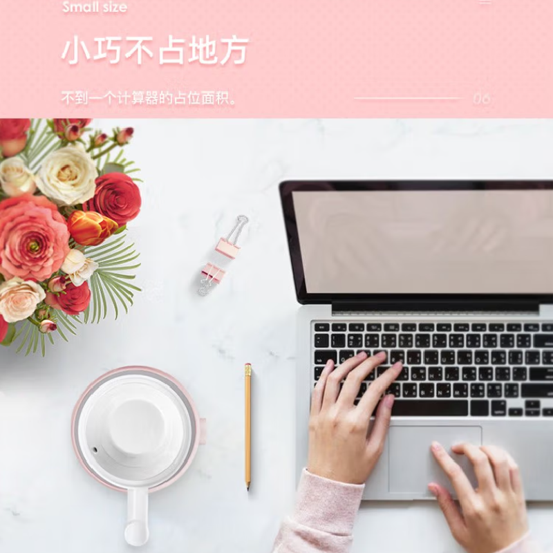 天际 TONZE陶陶私享养生杯DGJ06-06AD