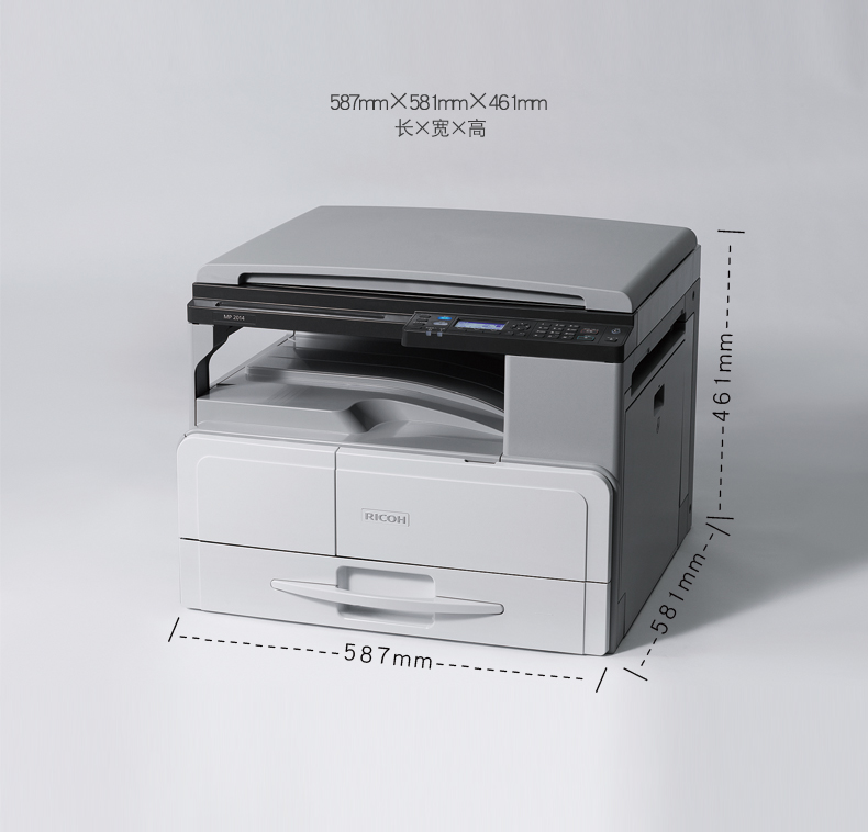 理光MP2014DNA3黑白双面复印、打印，彩色扫描，无线复印机