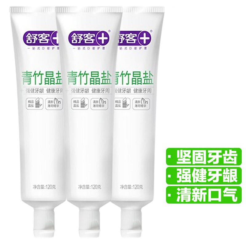 舒客青竹晶盐牙膏120g*3