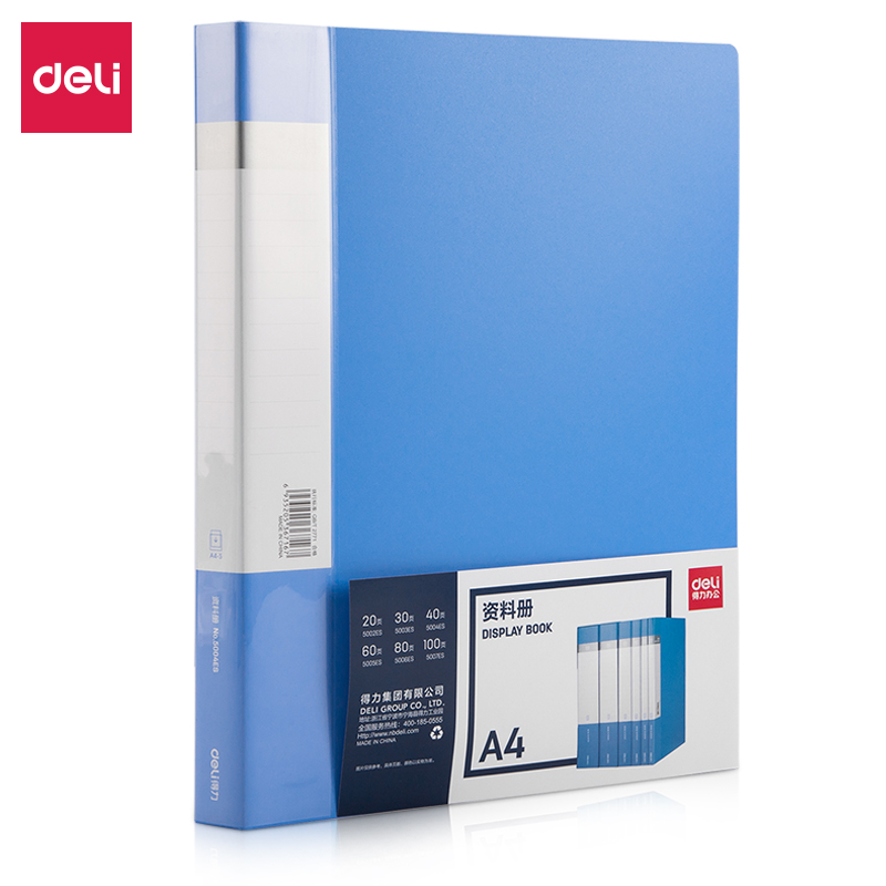 得力5004ES-40页资料册文件夹（蓝）12个