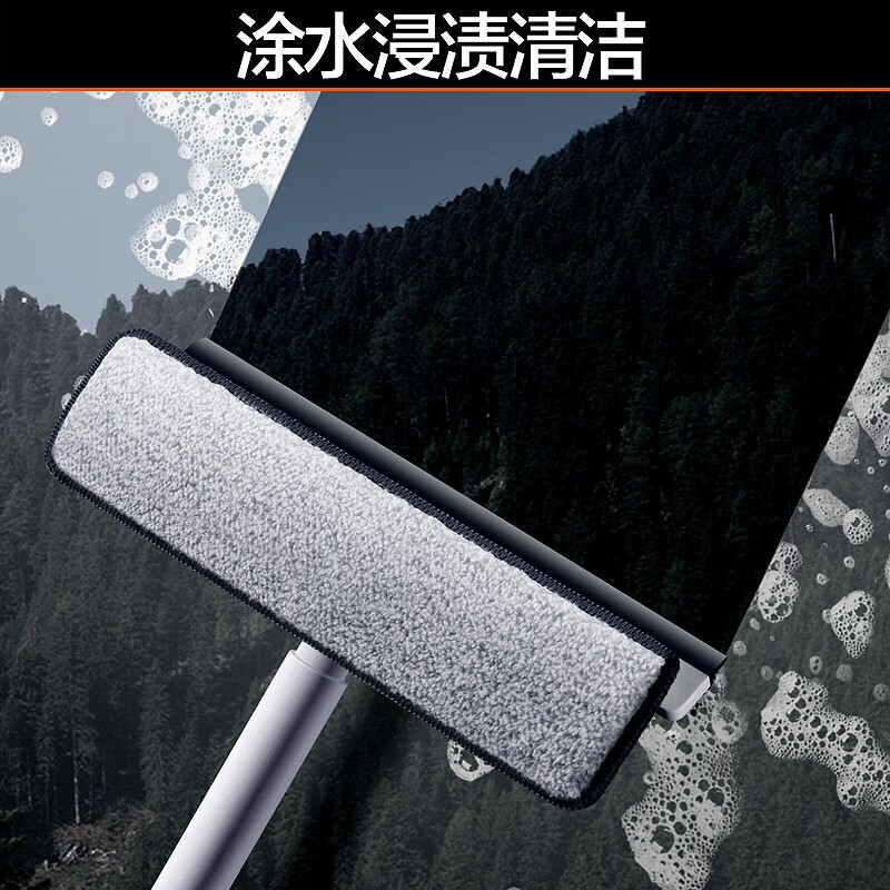 大卫擦窗器S7