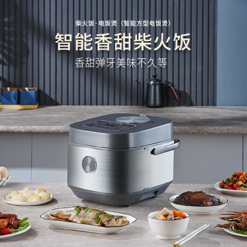 尚朋堂柴火饭·电饭煲SPT-DFB059B
