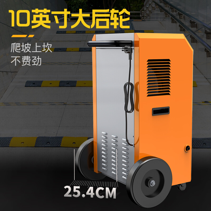 欧井除湿机90L/D  OJ-901E