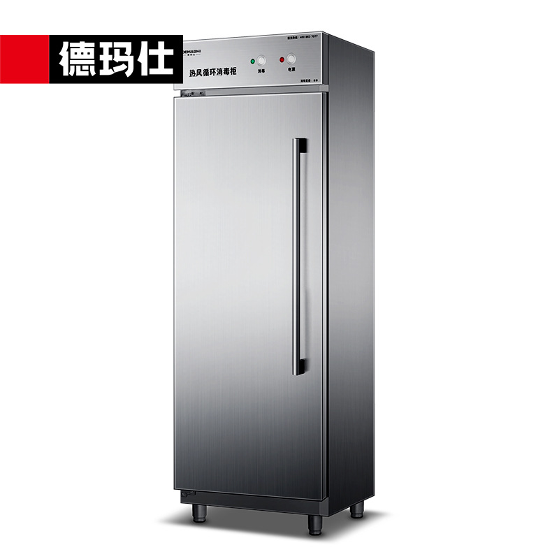 德玛仕热风循环消毒柜商用立式高温厨房食堂专业RTD380B-2