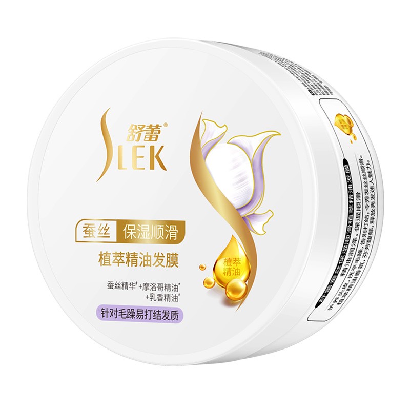 舒蕾 蚕丝保湿顺滑植萃精油发膜300ml