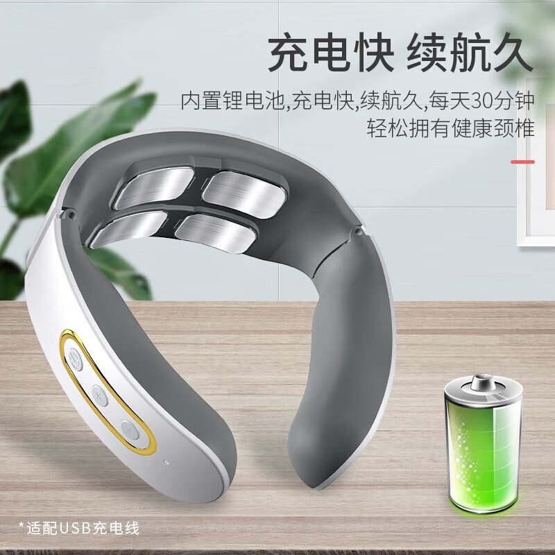 米狗颈部按摩仪MKG18