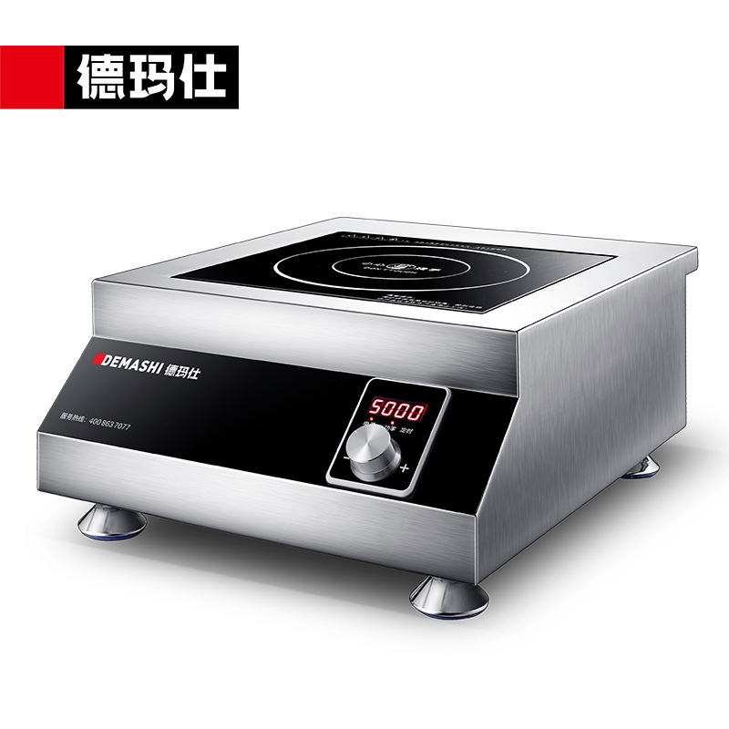 德玛仕凹面电磁炉IH-TC-5000N