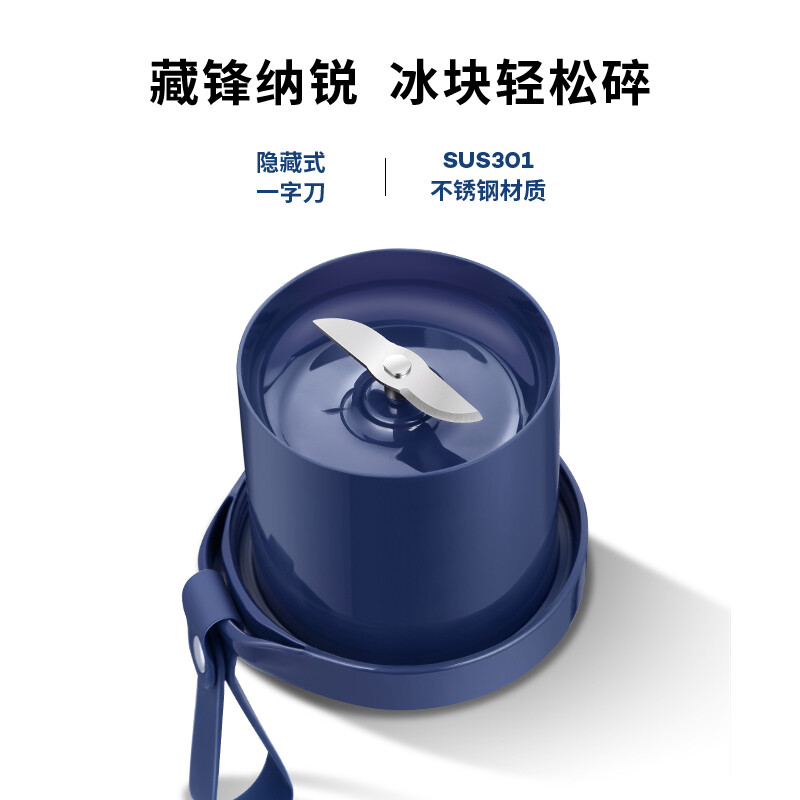 摩飞便携果汁杯MR9600