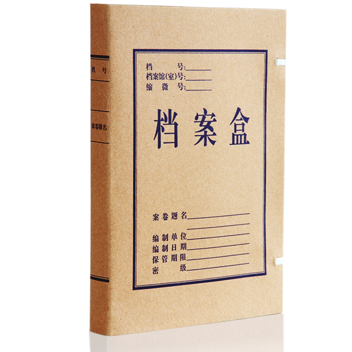 得力5920牛皮档案盒310*220*30mm（10只/包）