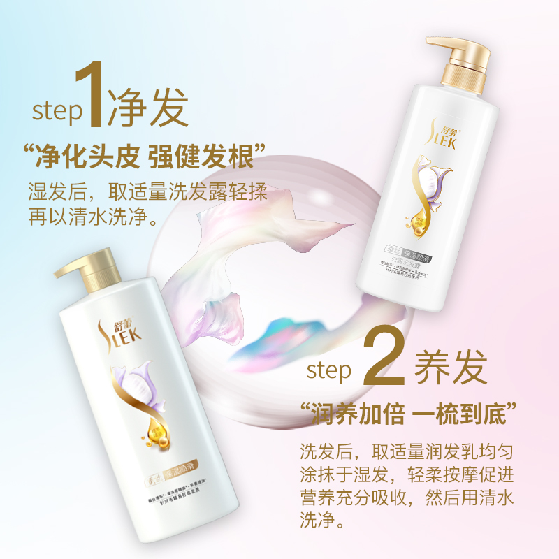 舒蕾  蚕丝保湿顺滑洗发礼盒 (500ml+500ml)