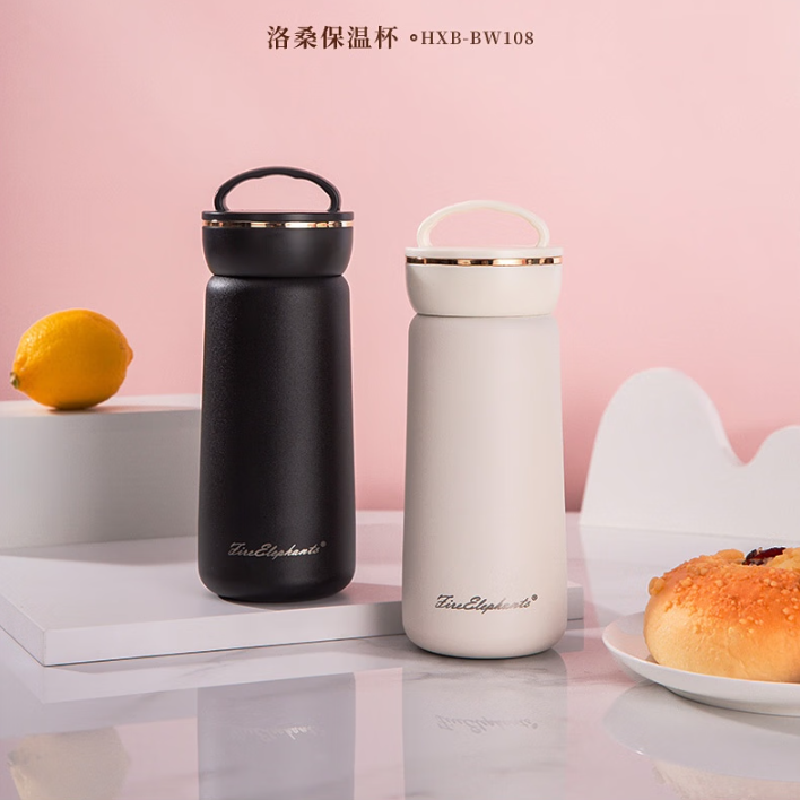 火象洛桑保温杯HXB-BW108（颜色随机）