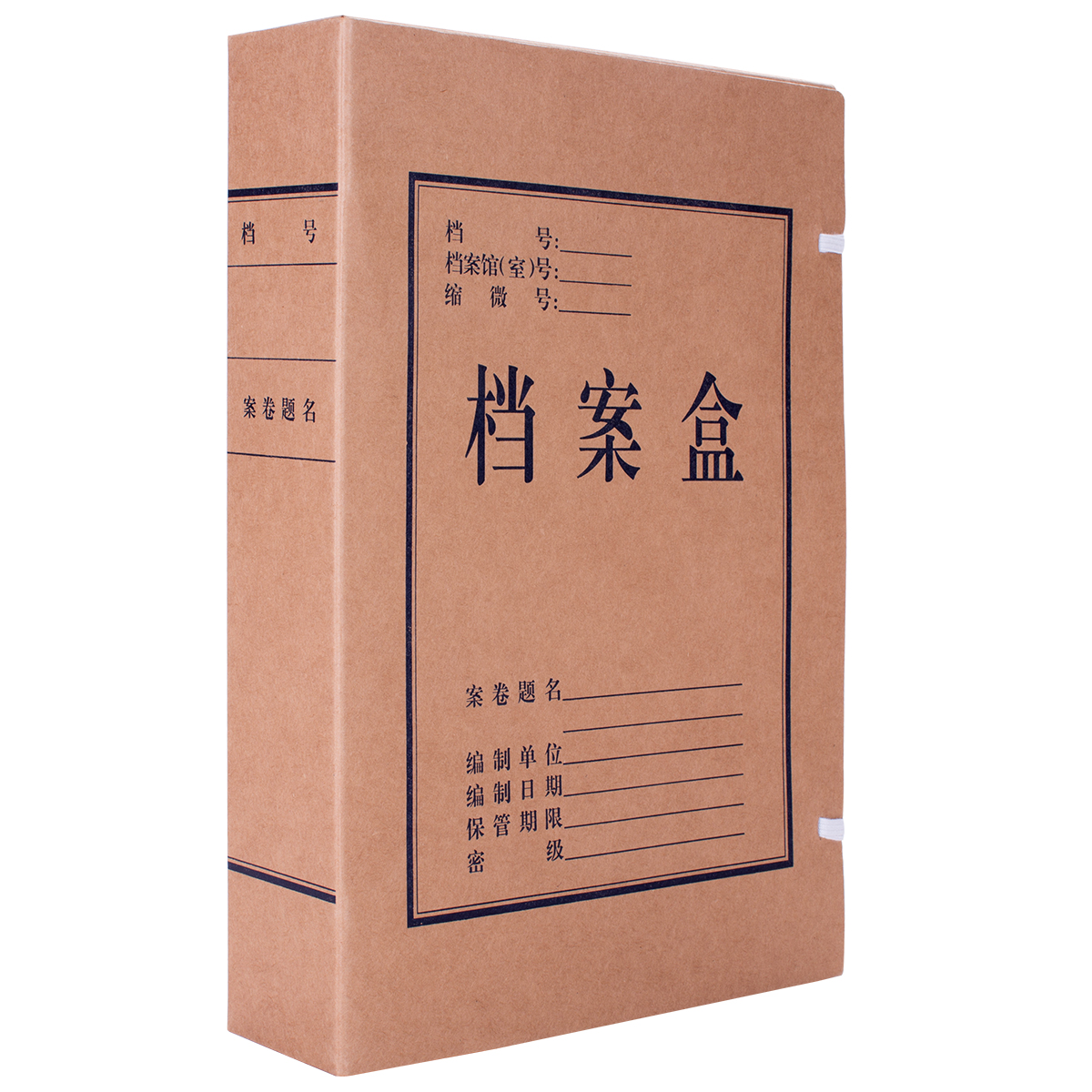得力5625牛皮纸档案盒（黄）（1袋10个）