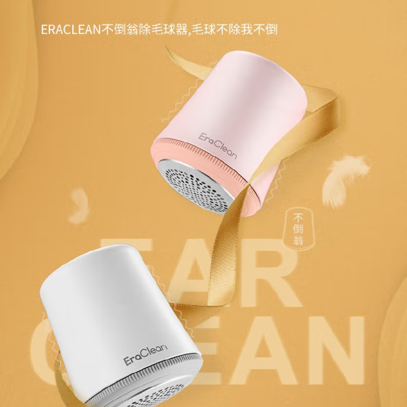 世净毛球修剪器LR01（颜色随机）