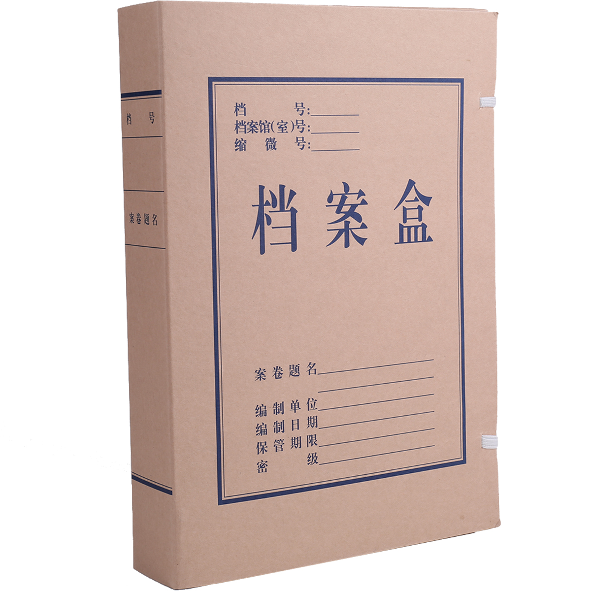 得力5612无酸牛皮纸档案盒（10个/包）