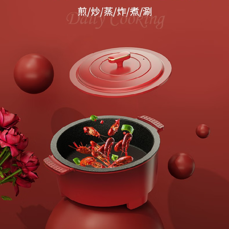 尚朋堂多功能电热锅SPT-HG054