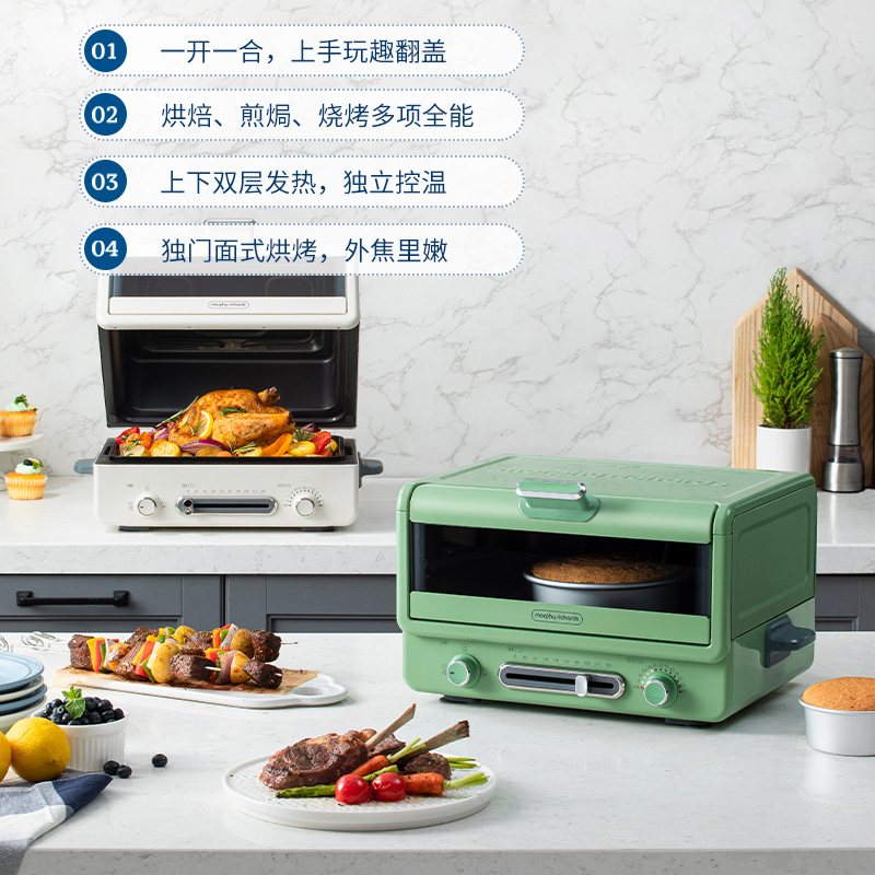 摩飞多功能电烤箱MR8800