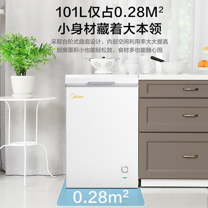 美的 冷柜 BD/BC-101KM 白色
