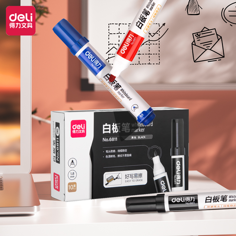 得力6811白板笔（蓝）10本