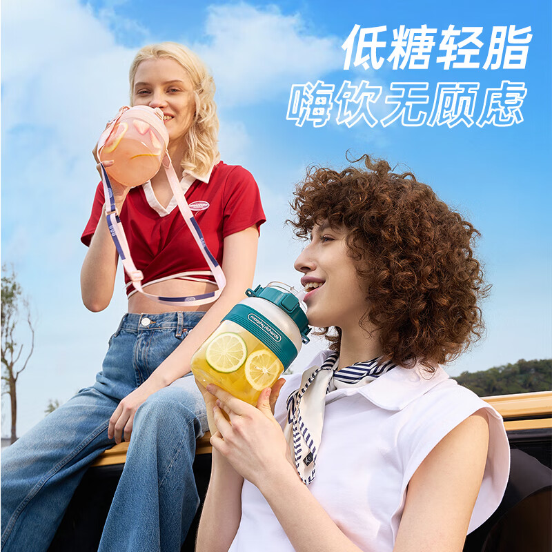 摩飞便携榨汁桶MR9805