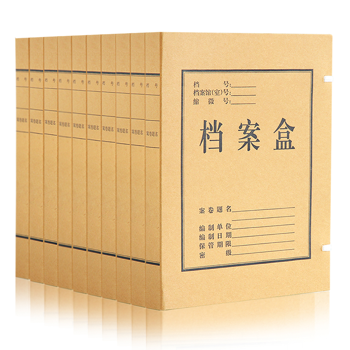 得力5923牛皮档案盒310*220*30mm（10个/包）