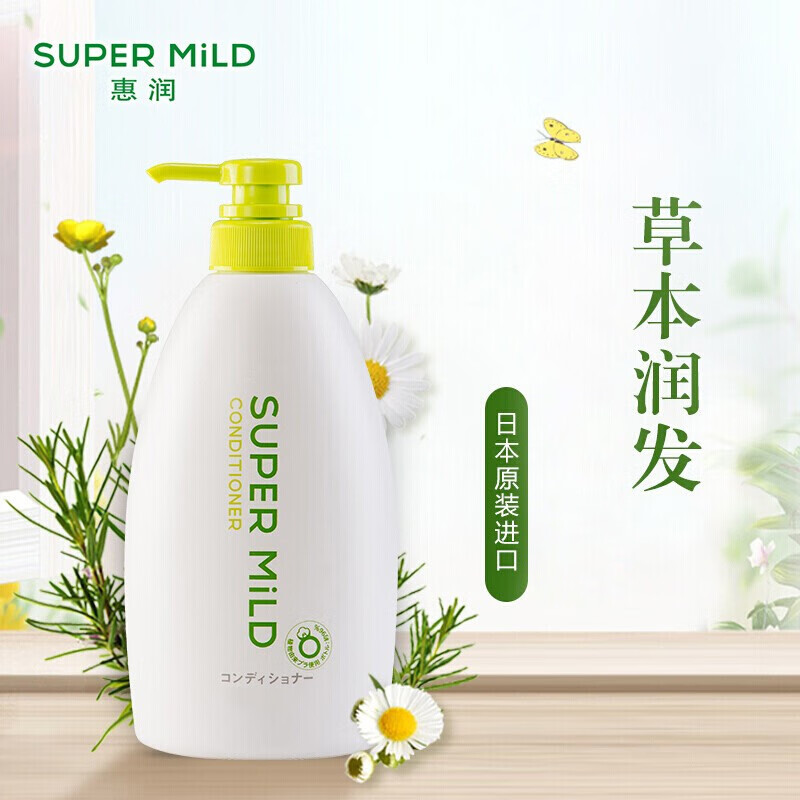 惠润柔净护发素大瓶装(绿野芳香)600ml