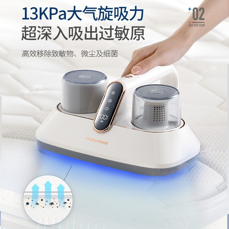 摩飞除螨仪 MR3100