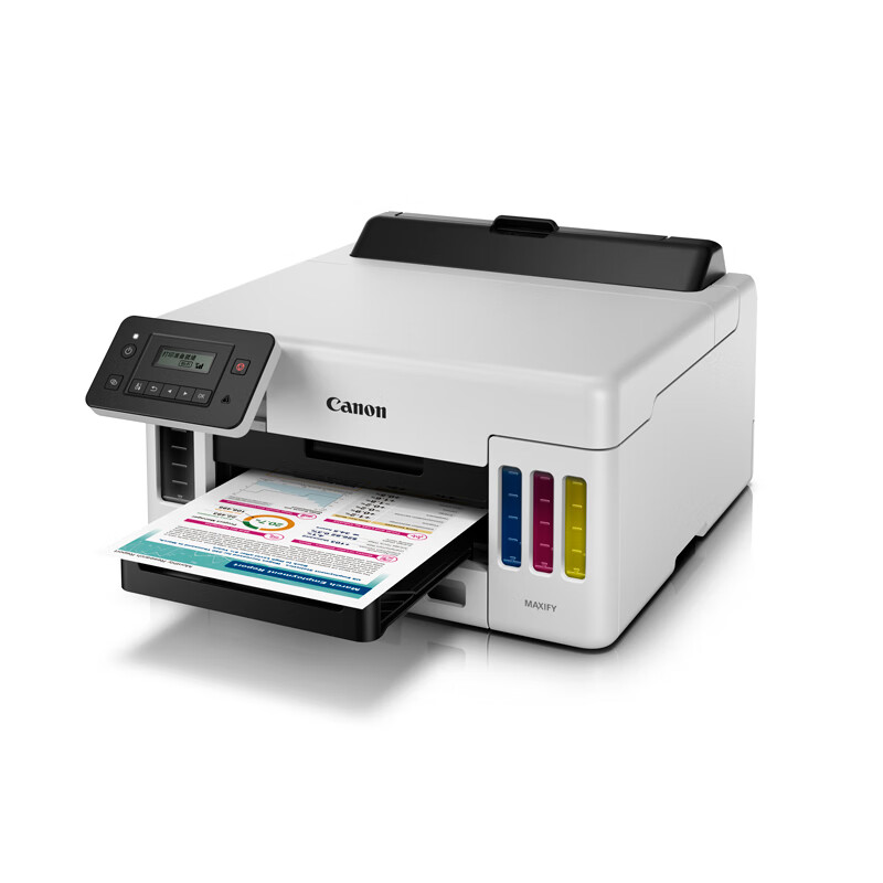 佳能 GX5080A4加墨式高容量商用打印机