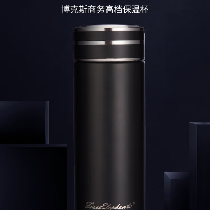火象博克斯商务高档保温杯HXB-BW098