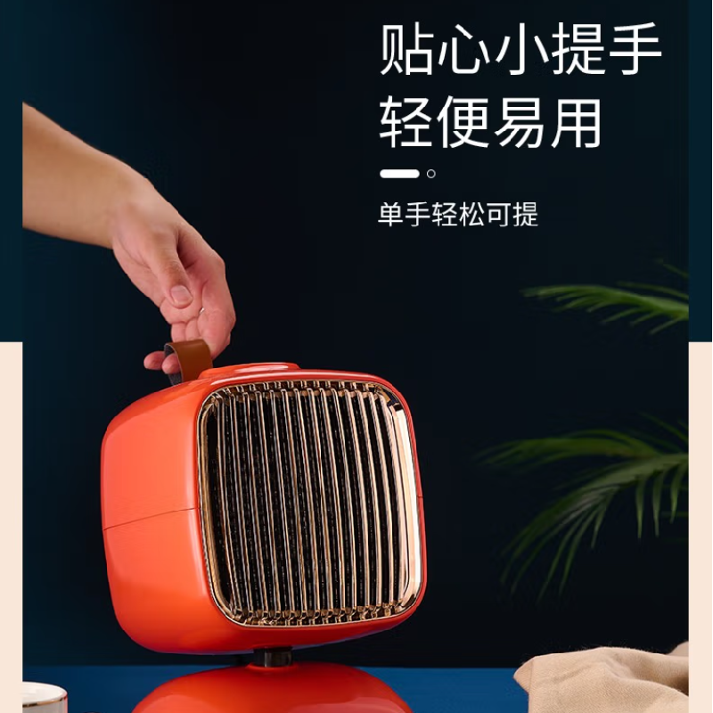 尚朋堂电暖器SPT-DNQ030