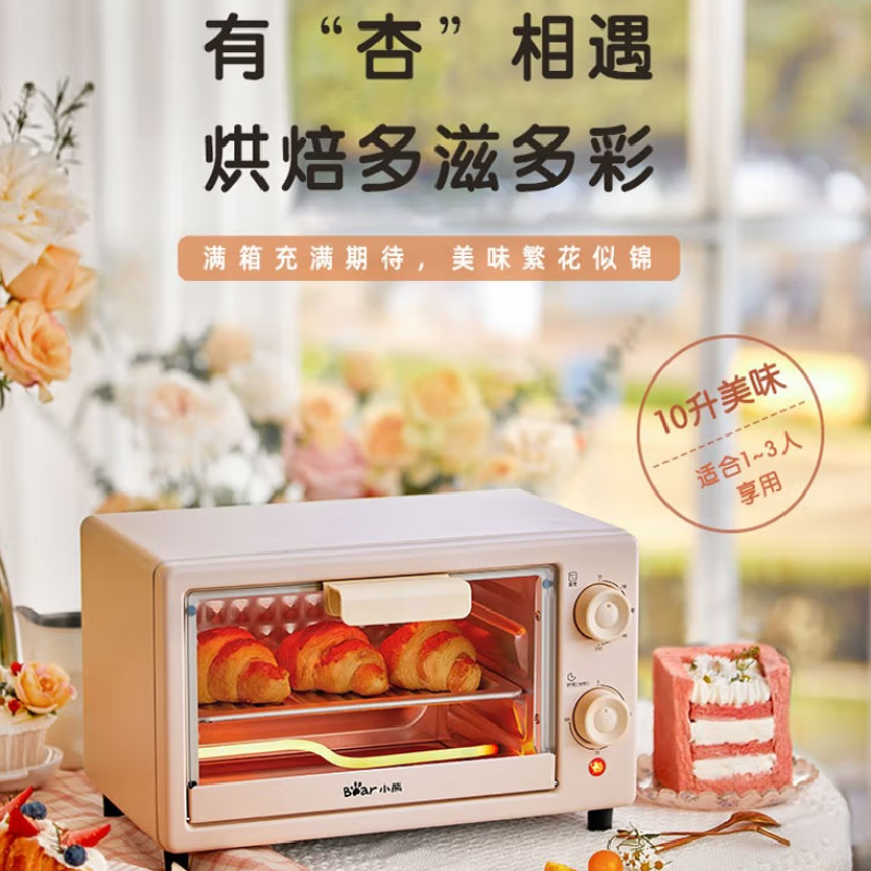 小熊电烤箱DKX-F10M6