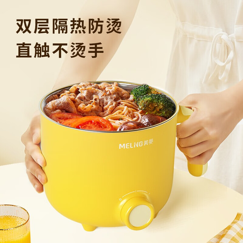 MEILING美菱电煮锅MT-LC1207
