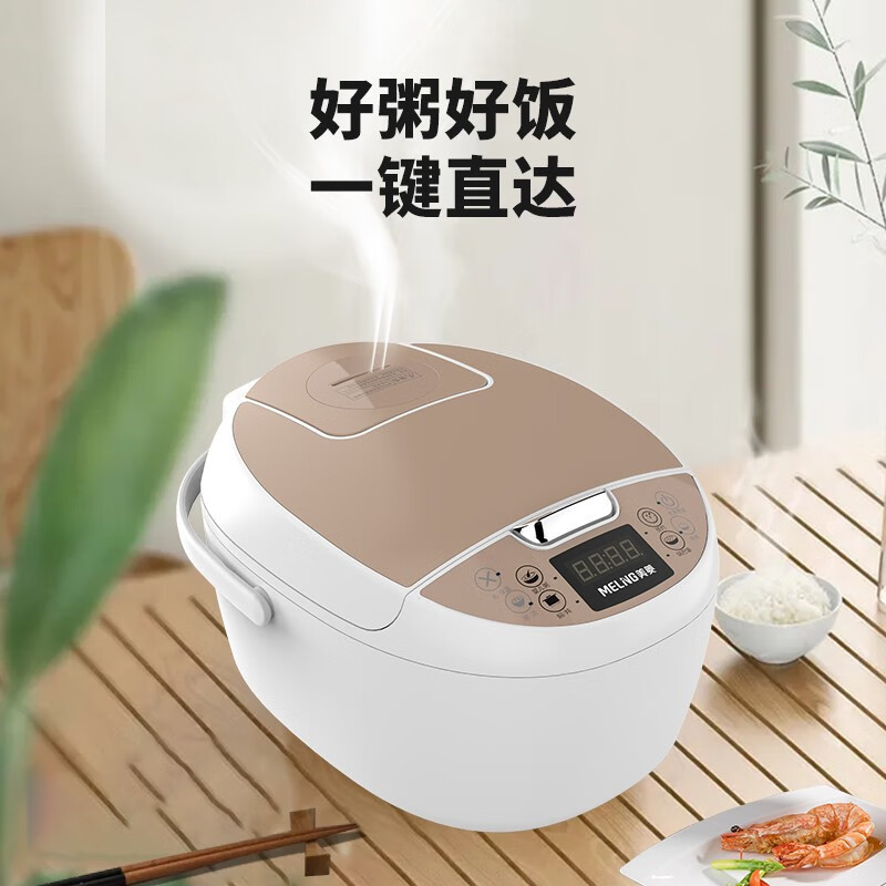 MEILING美菱电饭煲MF-LC3009