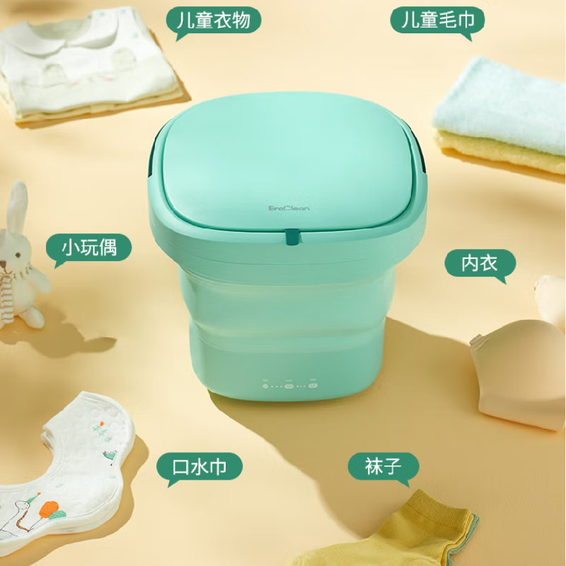 世净折叠洗衣机WM-P01