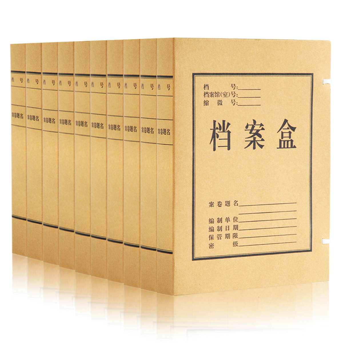 得力5924牛皮档案盒310*220*40mm（10个/包）