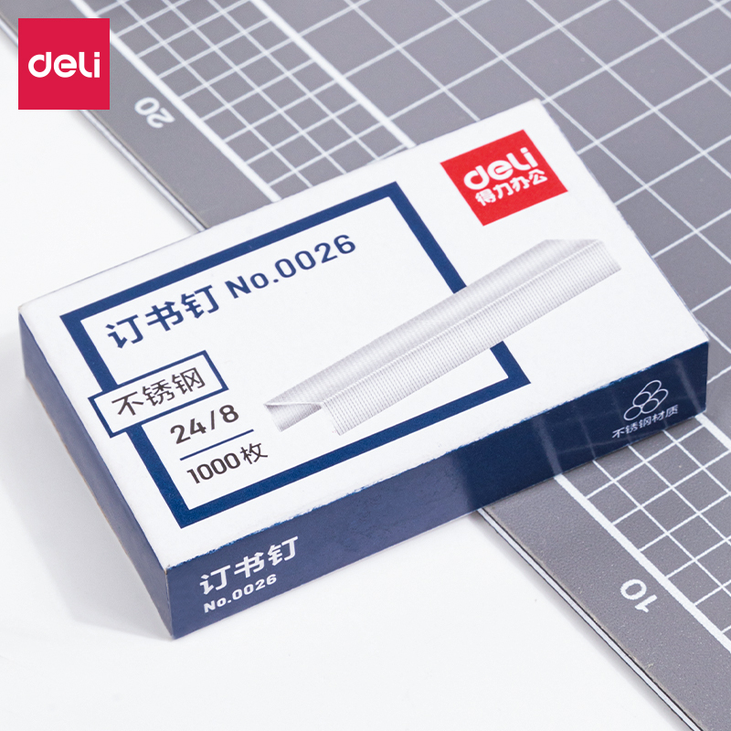 得力0026订书钉12盒