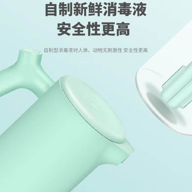 世净消毒液制造机XD-S01