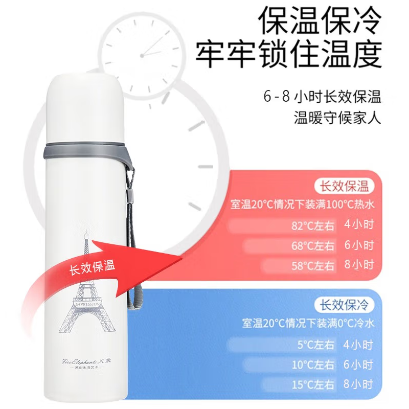 火象巴黎印象旅行杯壶套装HXB-TZ035