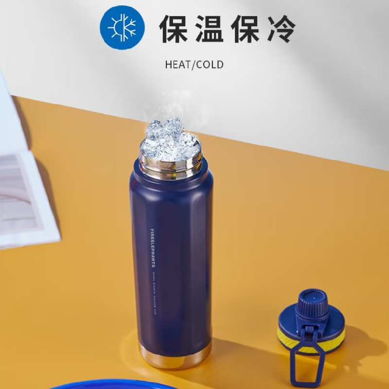 火象洛晨保温杯套装HXB-BW0124