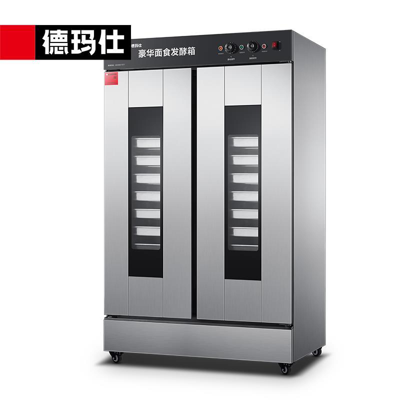 德玛仕FJX-26双门26盘发酵柜